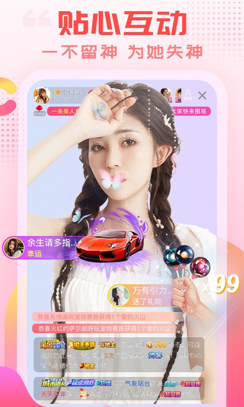 羞羞答答在线www资源最新版
