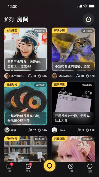 魅力直播手机版下载