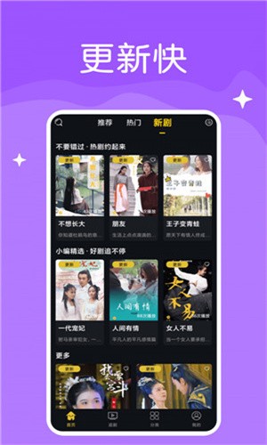 久草app下载
