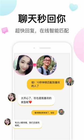 暖暖直播韩国免费完整版视频在线观看手机版下载