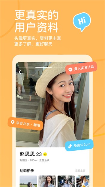 7777影院手机版app下载