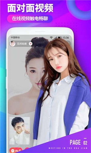 向日葵视频app在线下载本