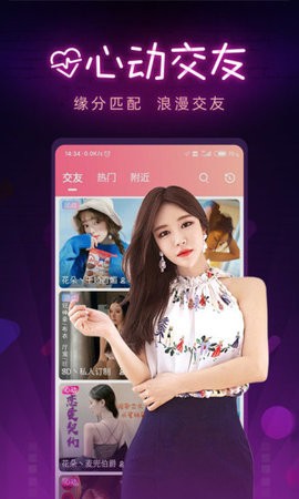 樱桃视频ios视频app下载