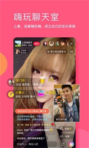 中文在线っと好きだったios版