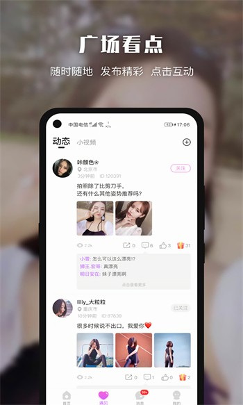 100%胸片曝光率软件安装包下载安装下载