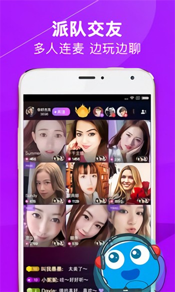 秋葵app直播官方下载