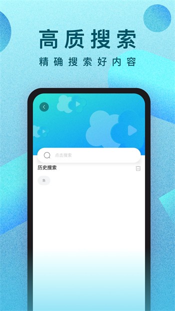 one一个手托奶图标软件在线下载无限看
