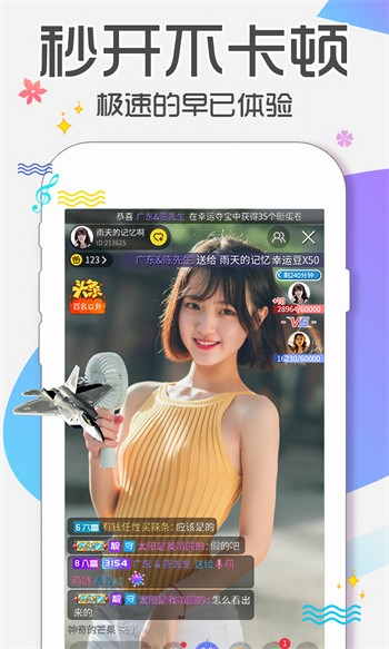 狼群影院安卓版下载