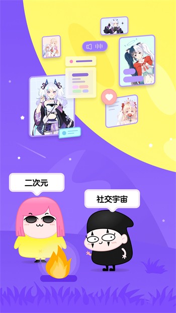 国外b站刺激战场直播手机版下载安装