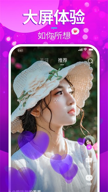 one一个手托奶图标软件在线下载无限看