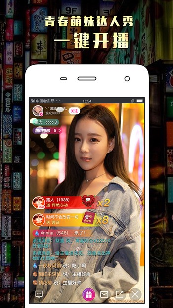 OnlyFans安装包下载入口下载