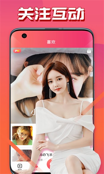 xfb3.xyf幸福宝入口免费