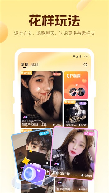 菠萝蜜视频软件下载地址下载