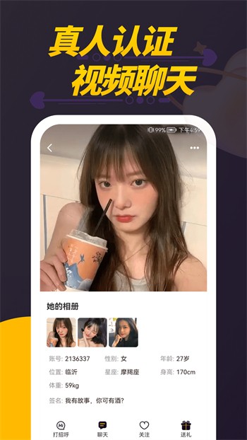香蕉视频樱桃视频秋葵视频榴莲视频最新版下载