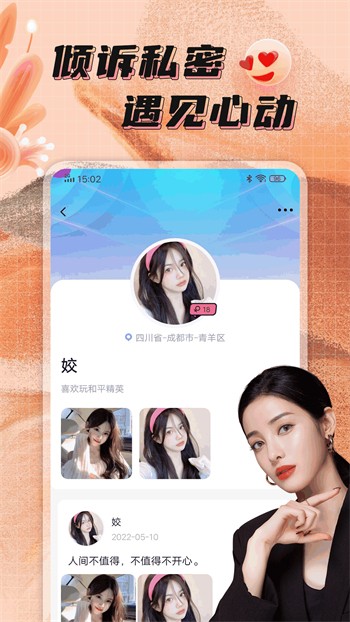 fulao2app苹果版下载