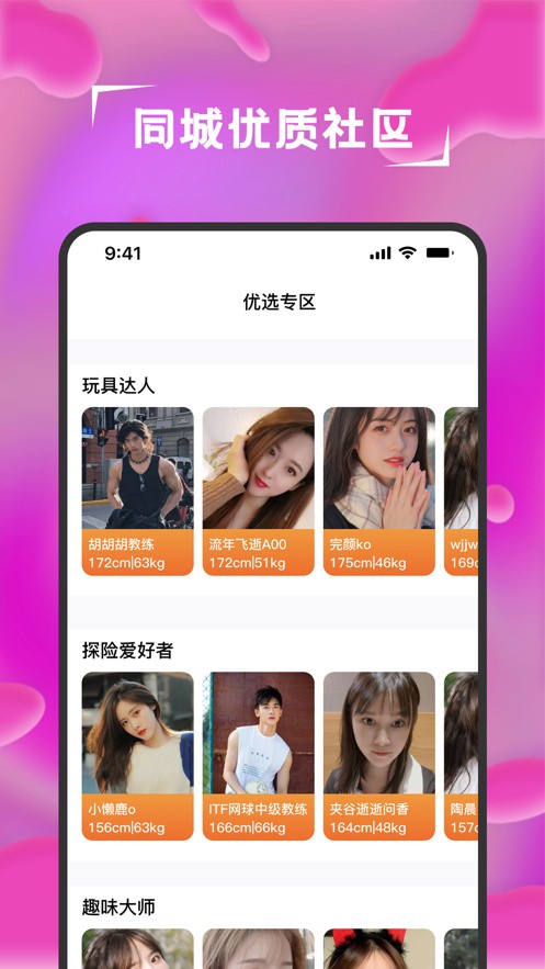 星空传媒无限传媒果冻传媒最新版下载