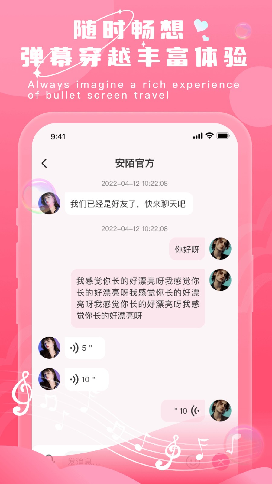 绿帽社手机版安卓版下载
