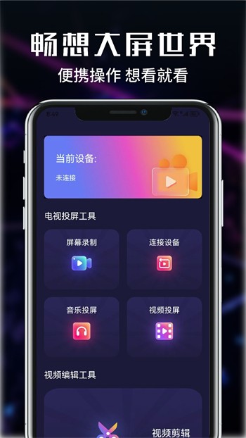丝瓜草莓秋葵污WWW旧版安卓APPapp下载
