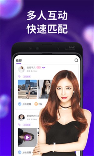 晚上睡不着看点害羞的apk免费下载免费观看下载