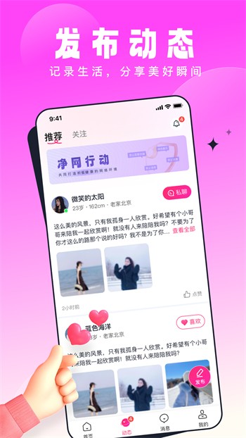 richman富二代app下载
