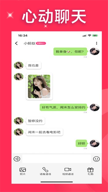 快狗视频apk下载