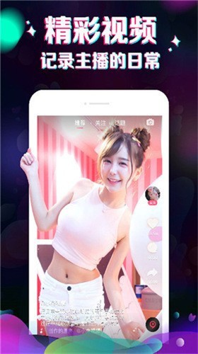 青jizz视频软件免费下载下载