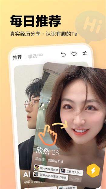 小白兔直播软件最新版本下载安装