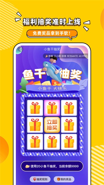 嫦娥直播下载