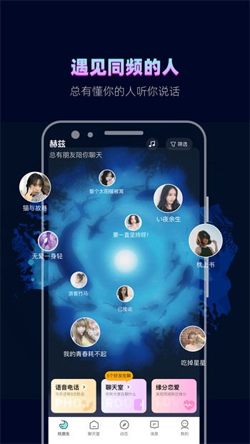 好男人tv视频软件下载大全下载