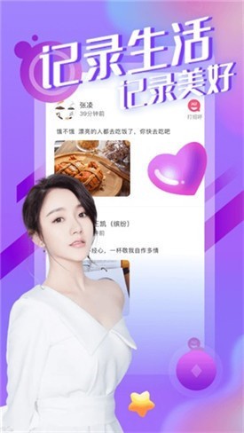 半夜睡不着看点害羞的免费软件最新版