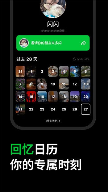 香蕉影视苹果手机下载下载