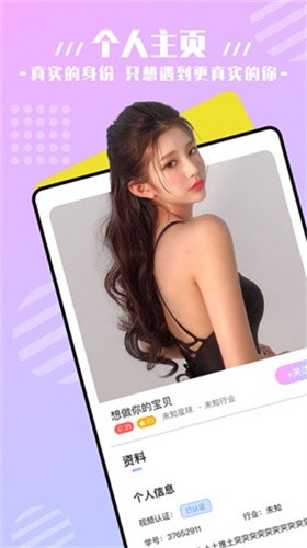午夜影院app下载安装