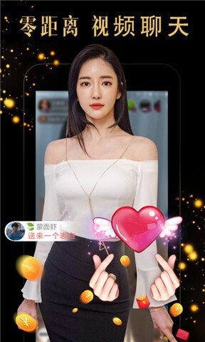 夜月直播APP下载视频免费版下载