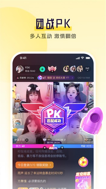 妖精视频app下载地址下载