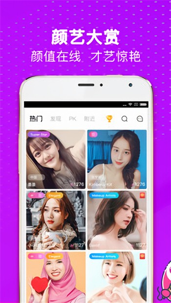 蕾丝ios视频app下载app