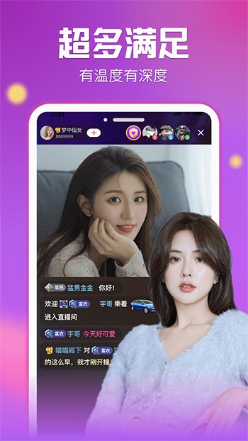 性巴克ai下载