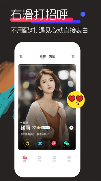 色鬼视频手机版在线下载下载