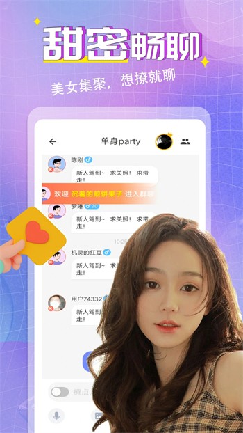 九月久直播永久免费版app下载