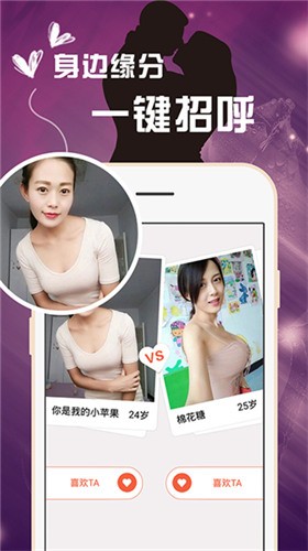小优直播