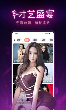 花季传媒视频app旧版免费下载