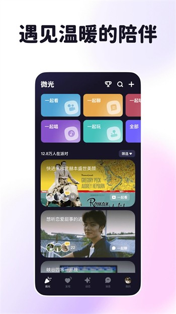 厚土影视播放器下载大全下载