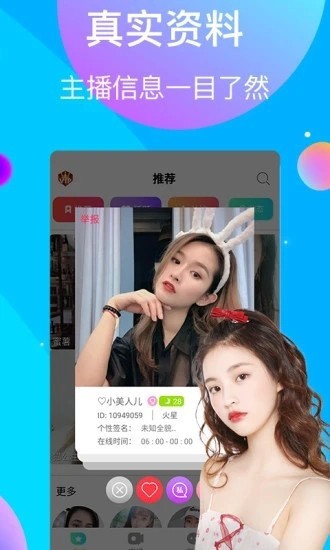樱花视频播放器下载地址下载