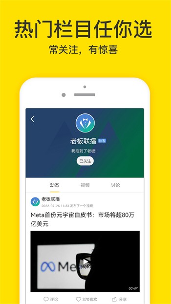 奶糖app国际版下载
