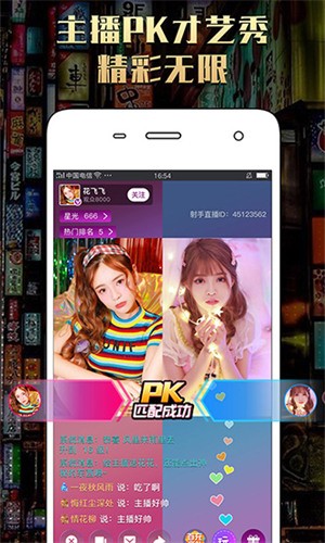 樱樱视频手机版下载入口下载