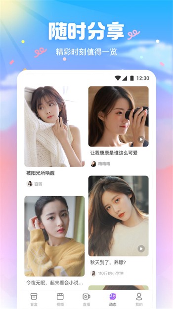 冈本视频app下载入口下载中文版