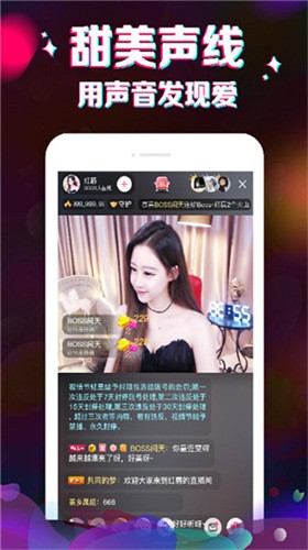 蜜乳视频直播软件在线下载免费版