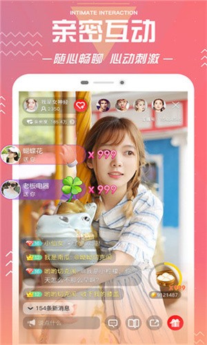 7777影院手机版app下载