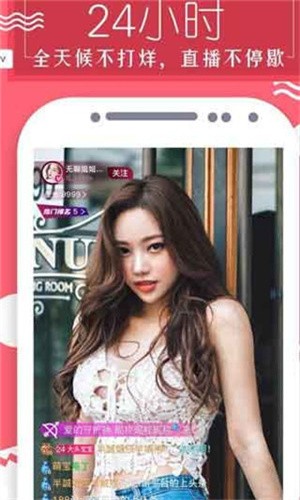 草莓视频无限版安装包免费下载免费版下载