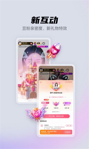 精东影业传媒在线观看免费ios版app下载