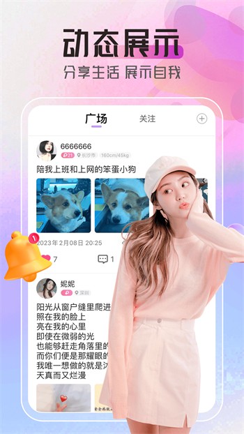 zoom下载